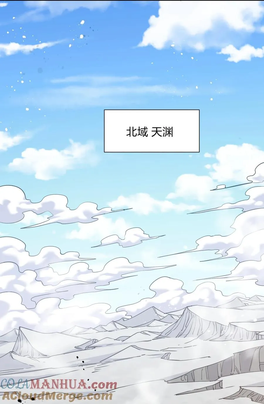 51 月之王也能这样？ 第52页