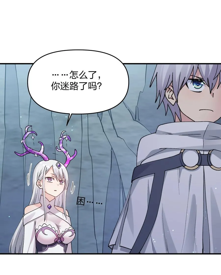 52 白天的战斗 第3页
