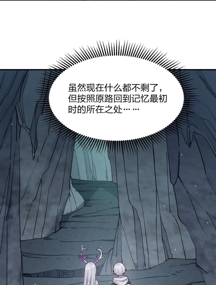52 白天的战斗 第6页