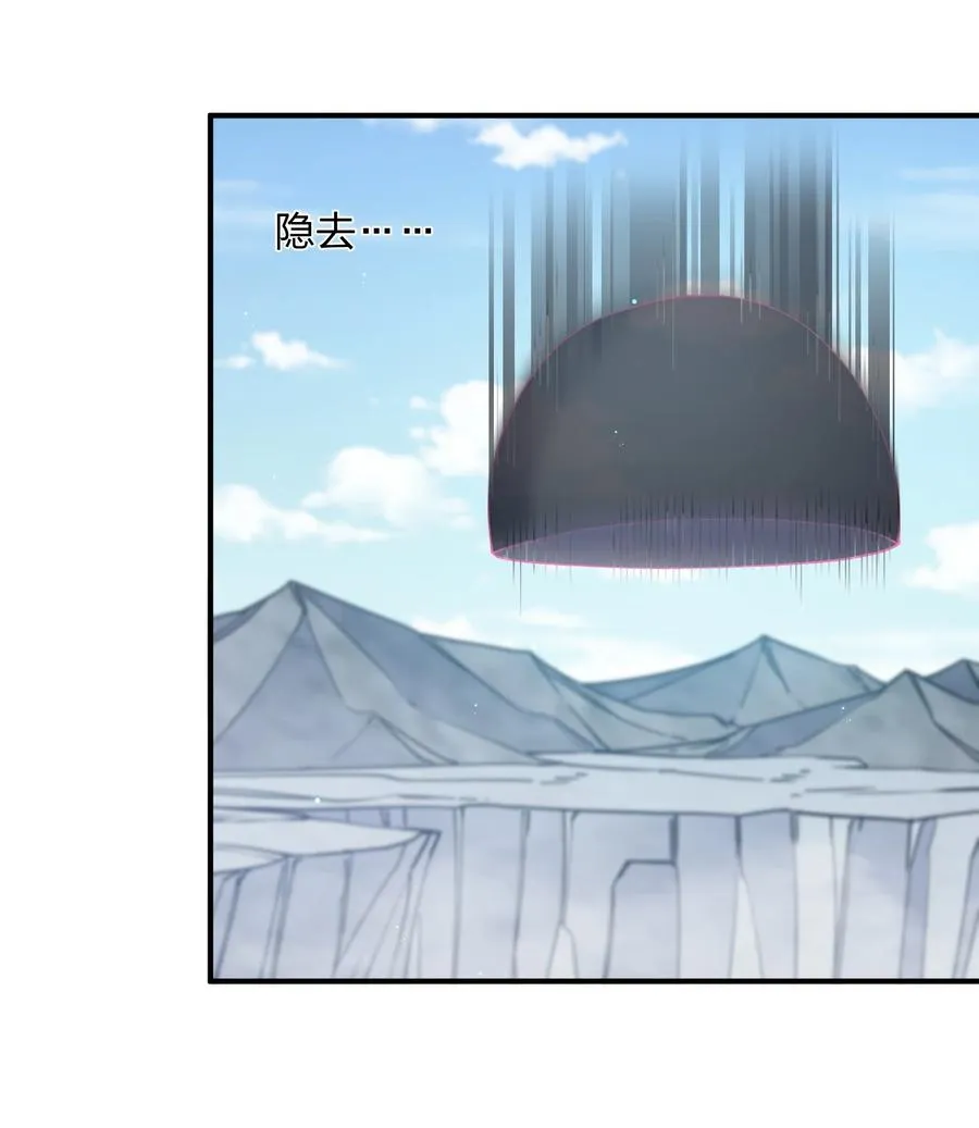 52 白天的战斗 第12页