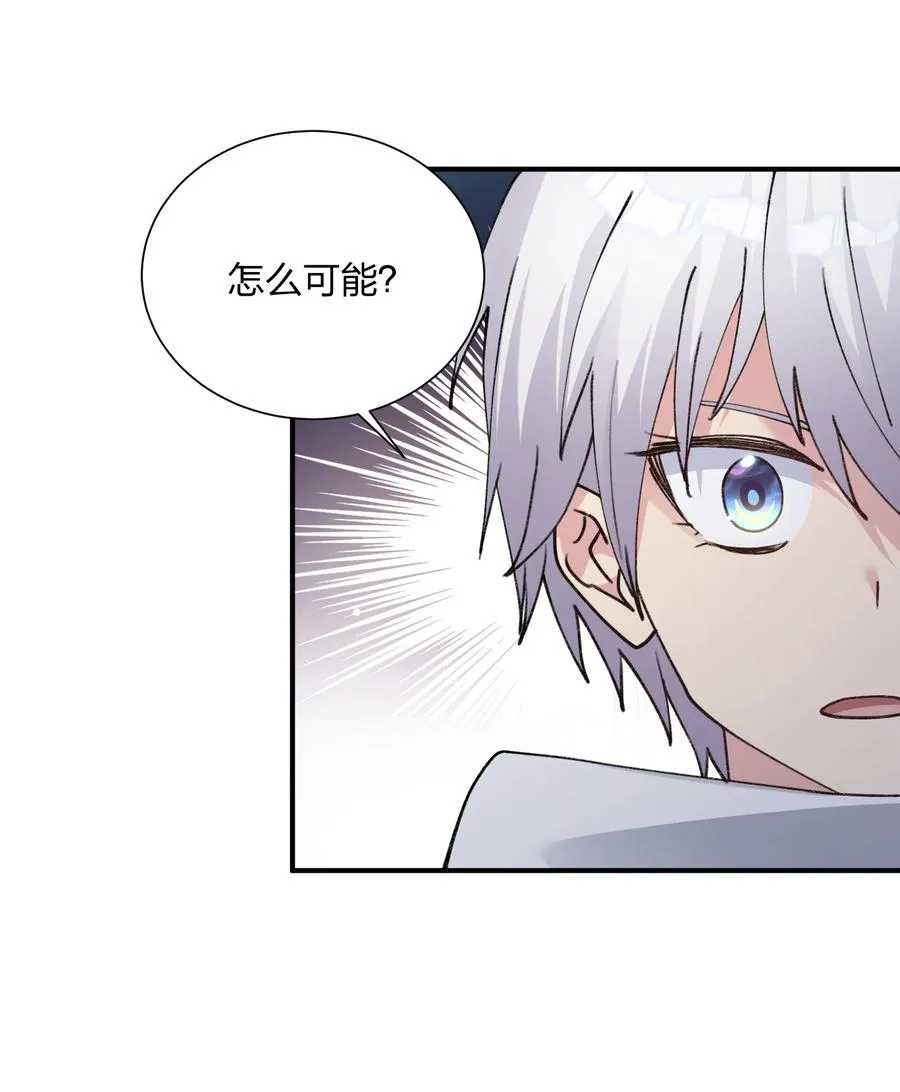 52 白天的战斗 第17页