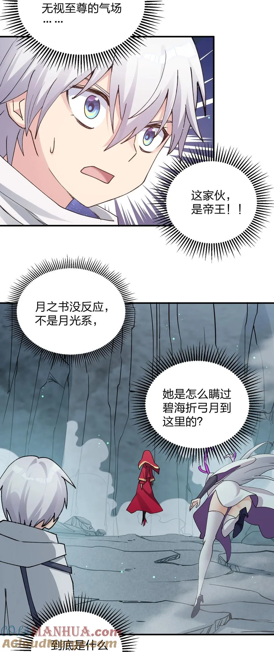 52 白天的战斗 第40页