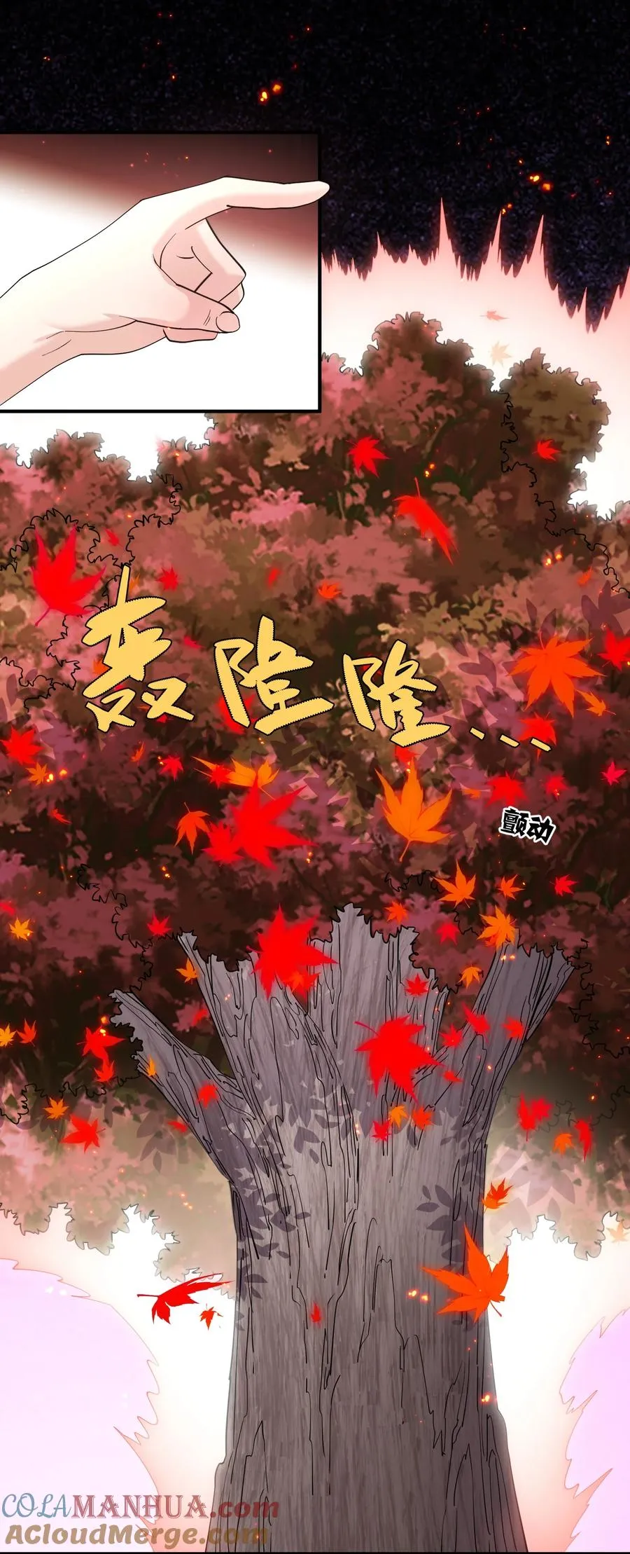 53 至尊阶的大危机！！ 第19页