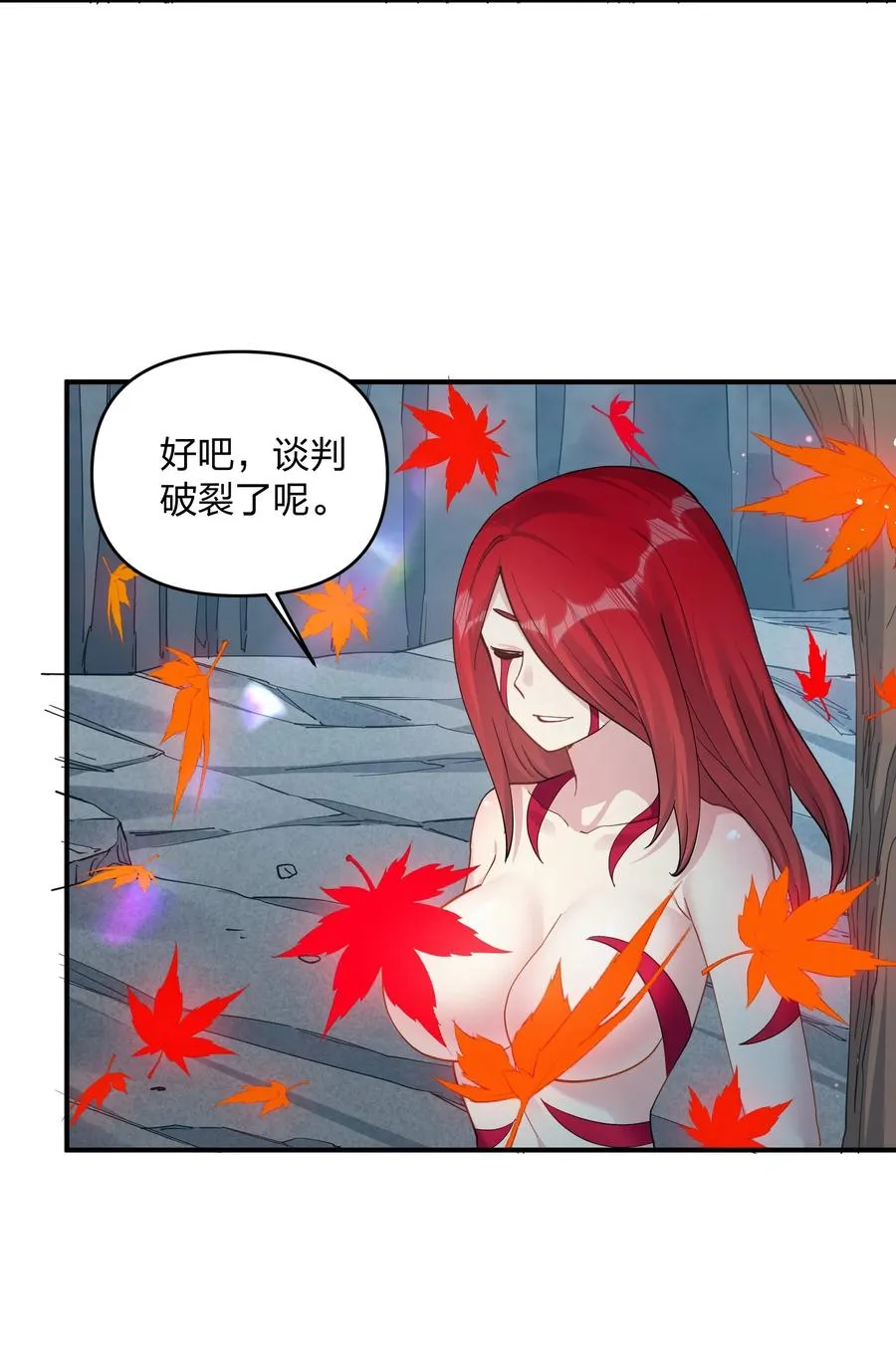 53 至尊阶的大危机！！ 第45页