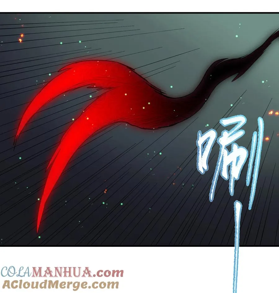 53 至尊阶的大危机！！ 第58页