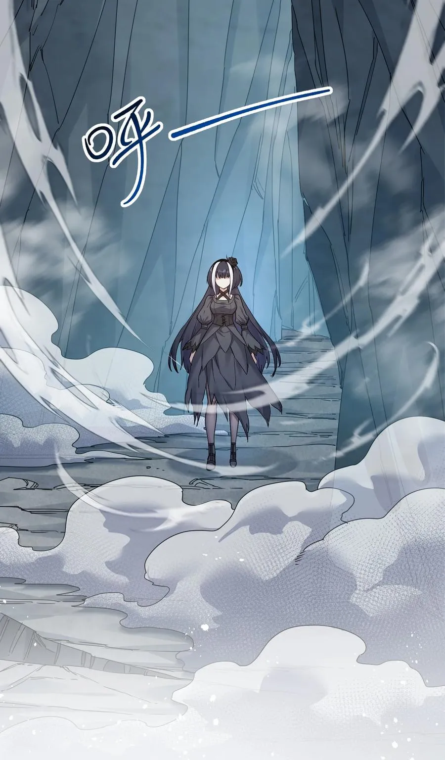 55 踏云追月vs无上冥夜 第6页