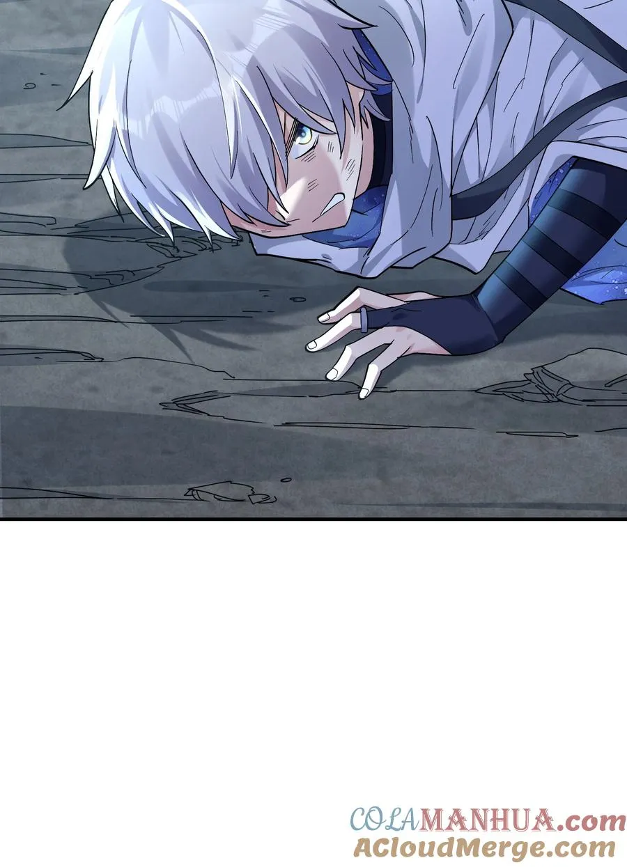 55 踏云追月vs无上冥夜 第13页