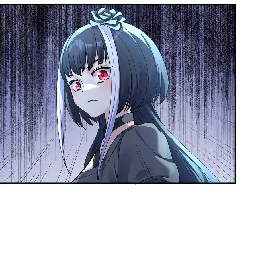 55 踏云追月vs无上冥夜 第15页
