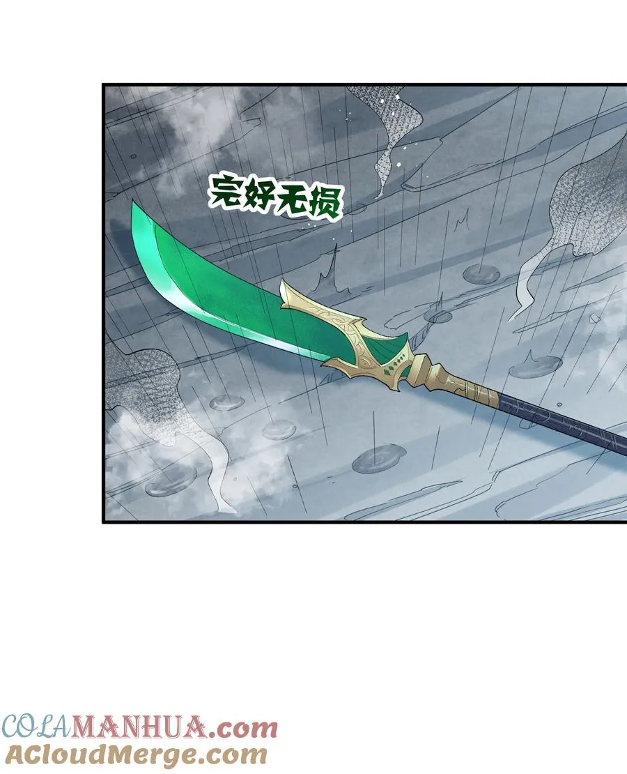 55 踏云追月vs无上冥夜 第31页