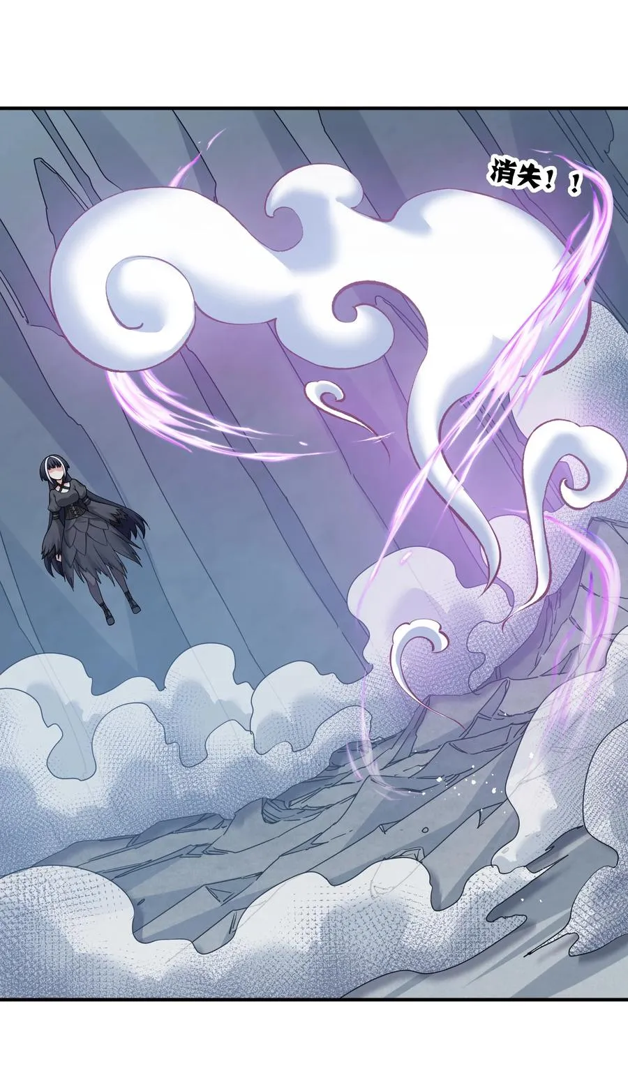 55 踏云追月vs无上冥夜 第35页