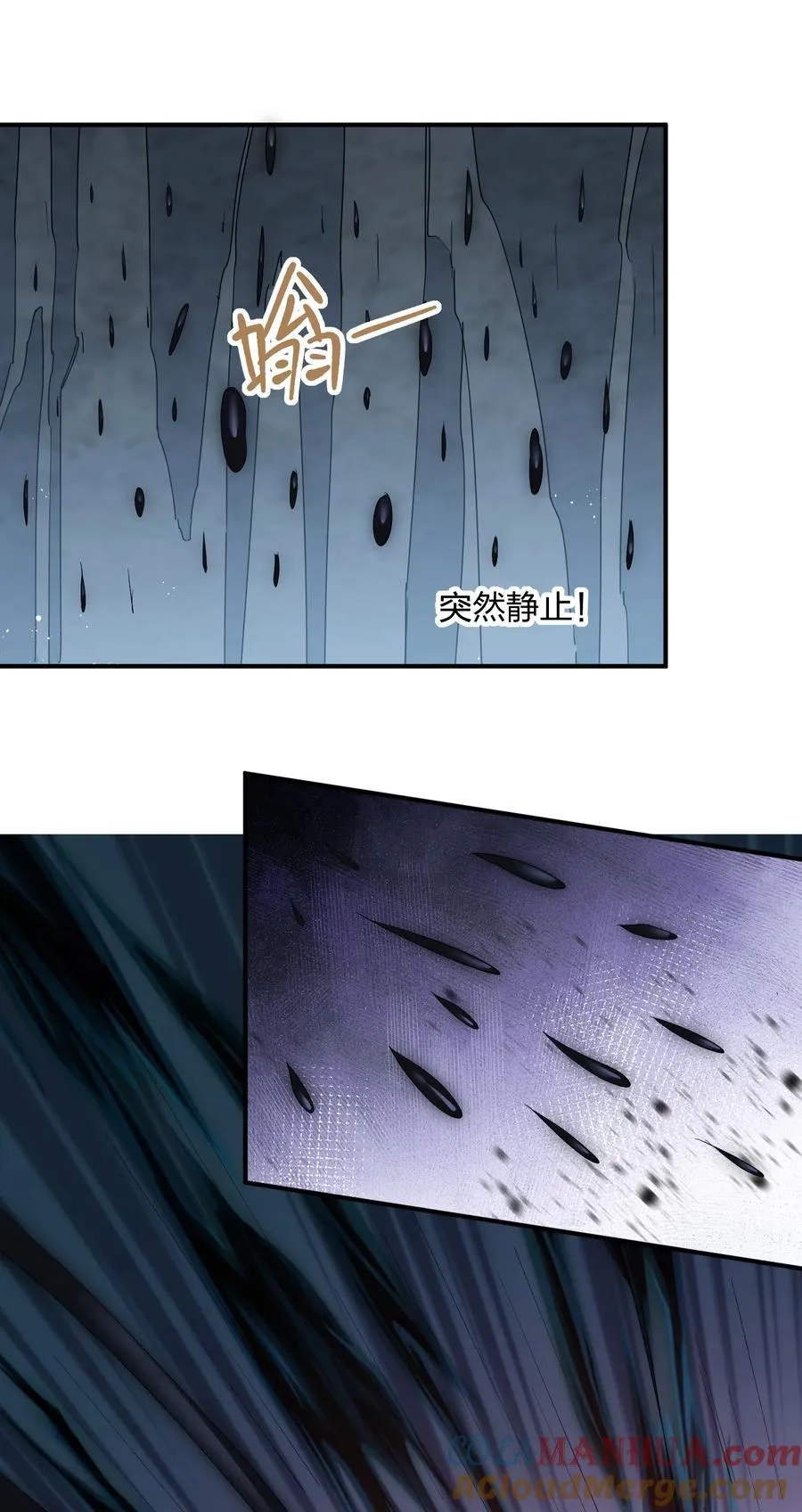 55 踏云追月vs无上冥夜 第46页