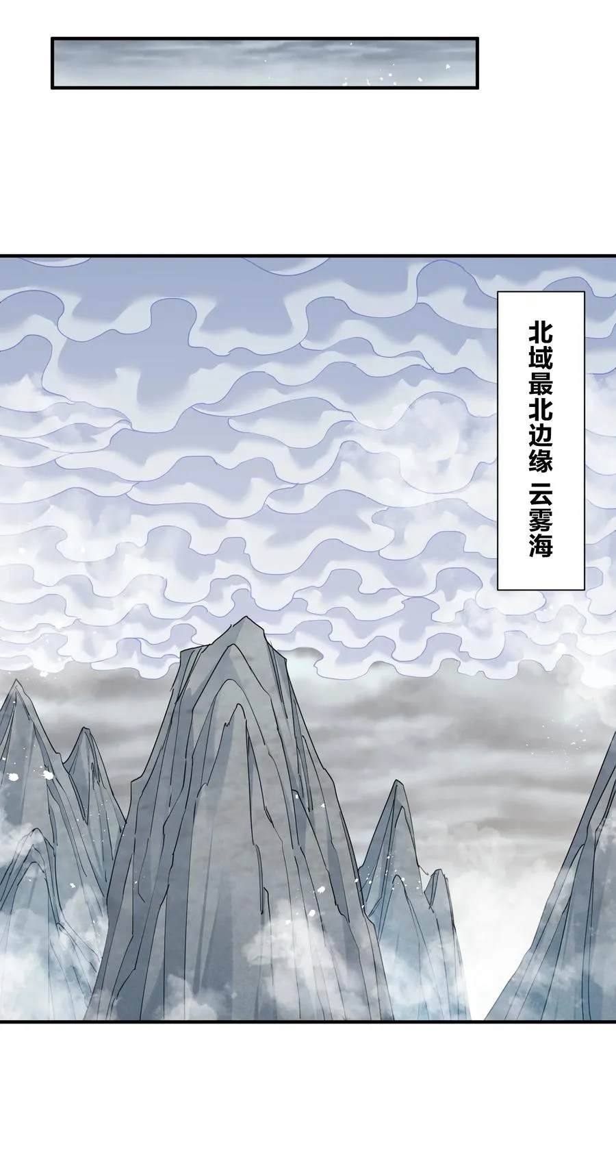 57 大战前夕 第15页