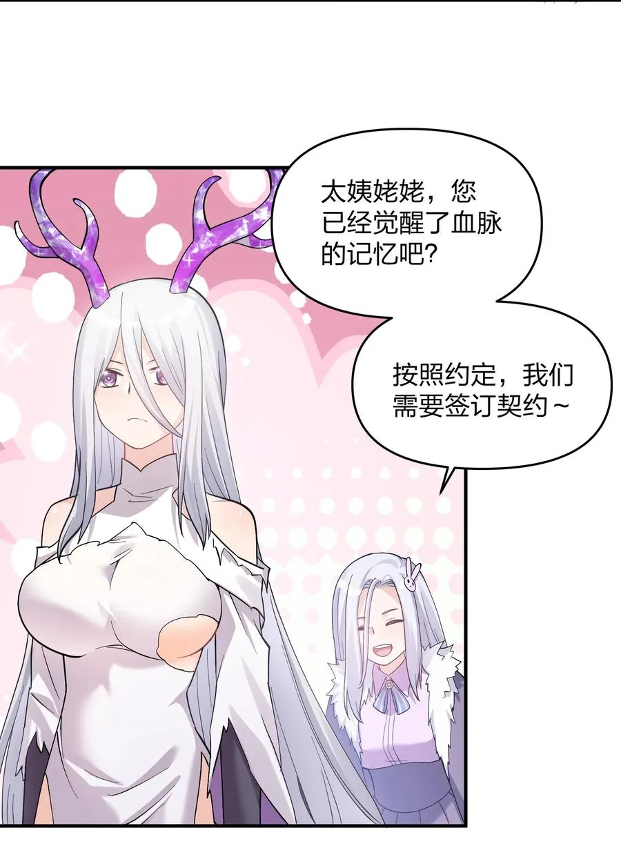 57 大战前夕 第27页