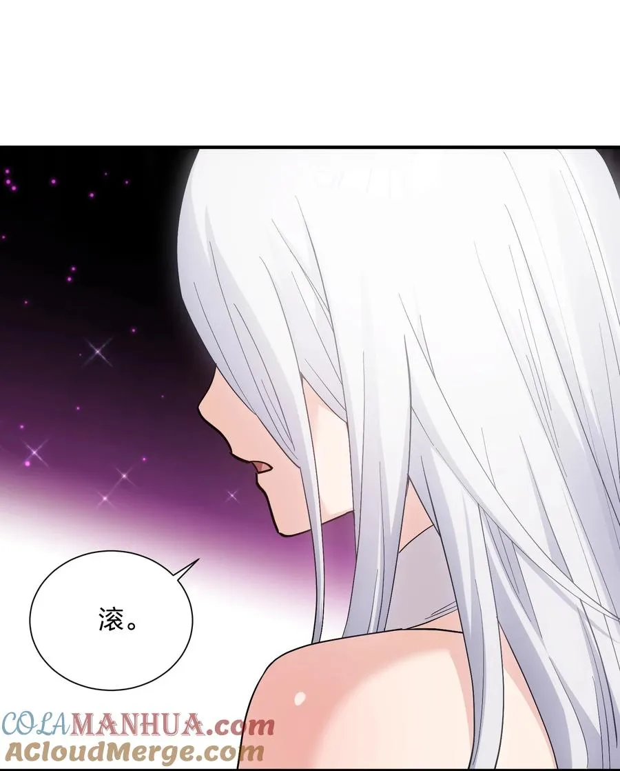 57 大战前夕 第31页