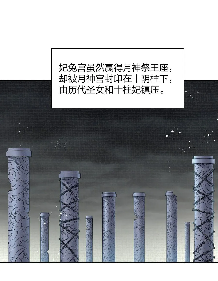 57 大战前夕 第39页