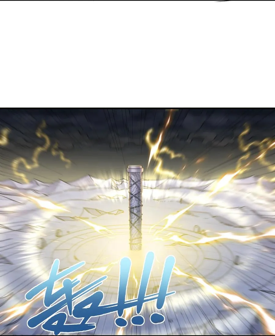 57 大战前夕 第41页
