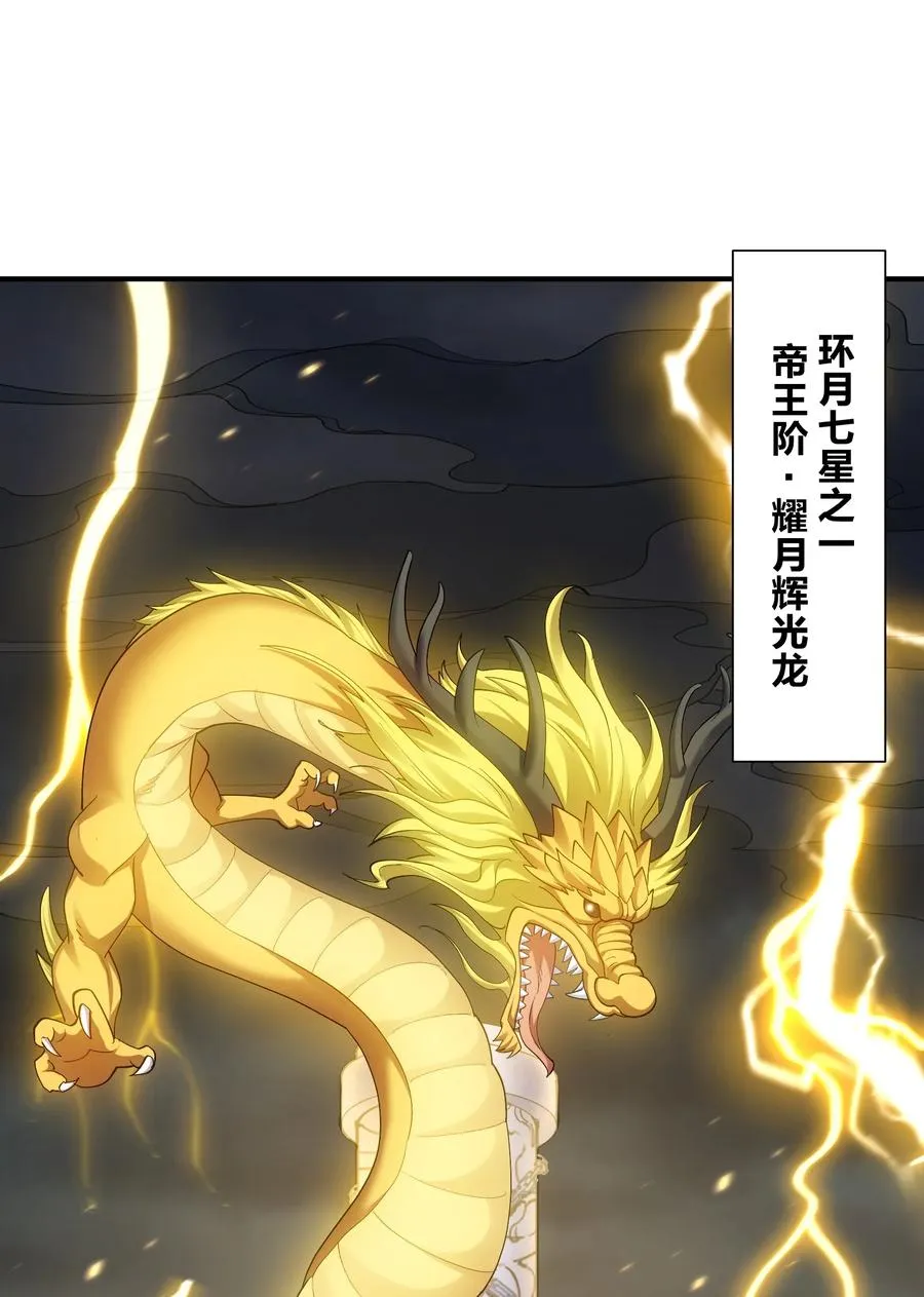 57 大战前夕 第44页