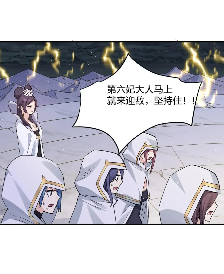 57 大战前夕 第48页