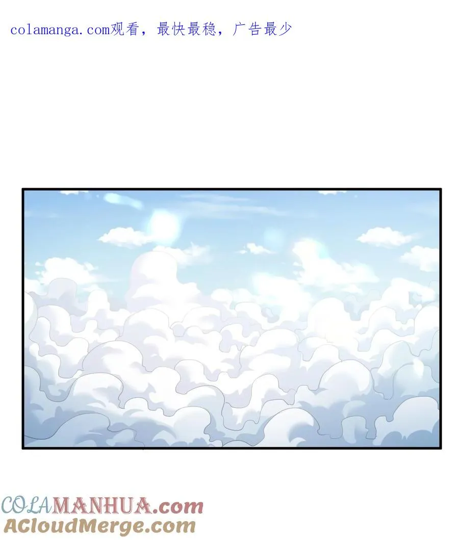 58 这么倒霉，又是帝王？！ 第1页