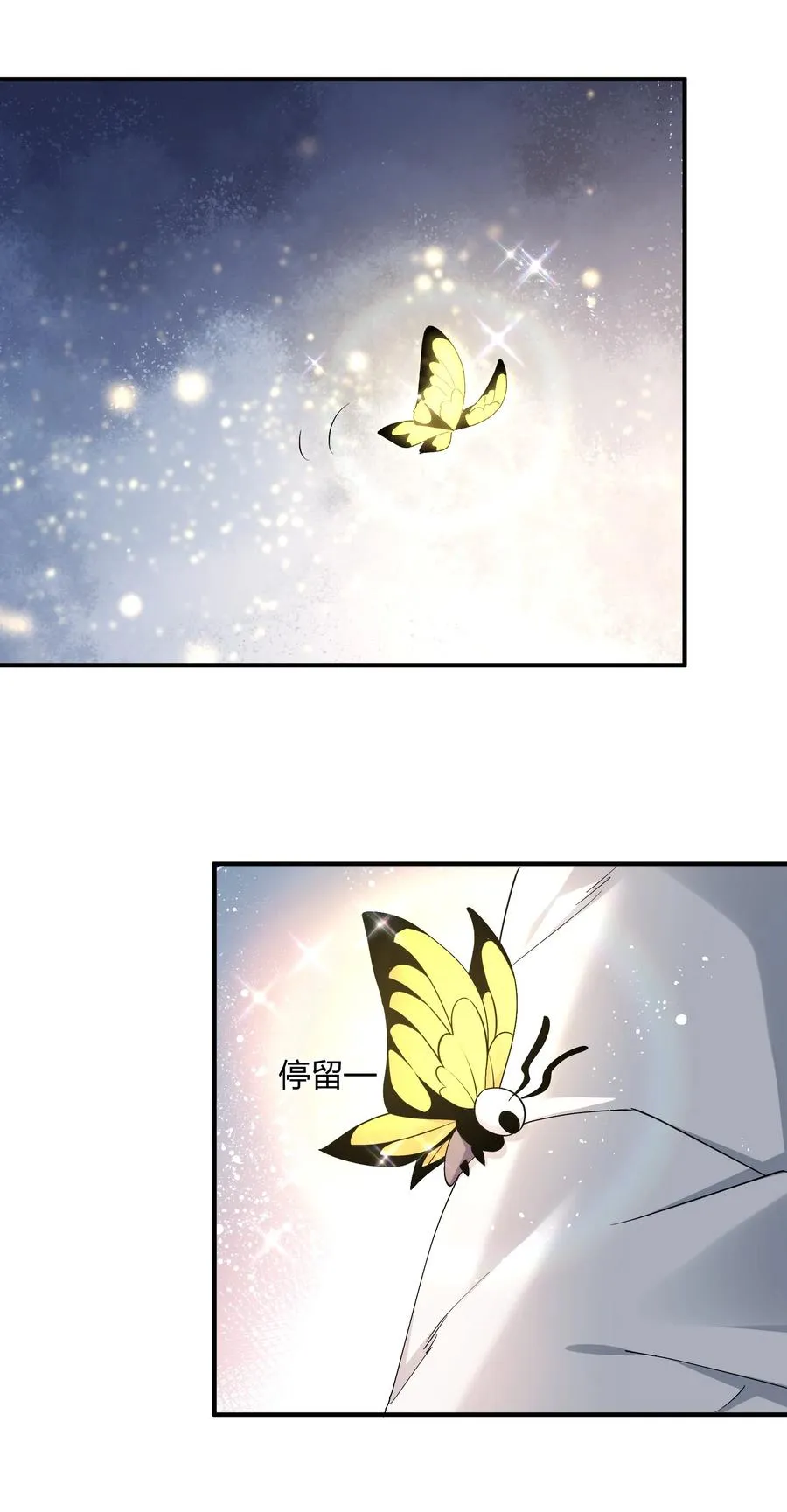 58 这么倒霉，又是帝王？！ 第6页