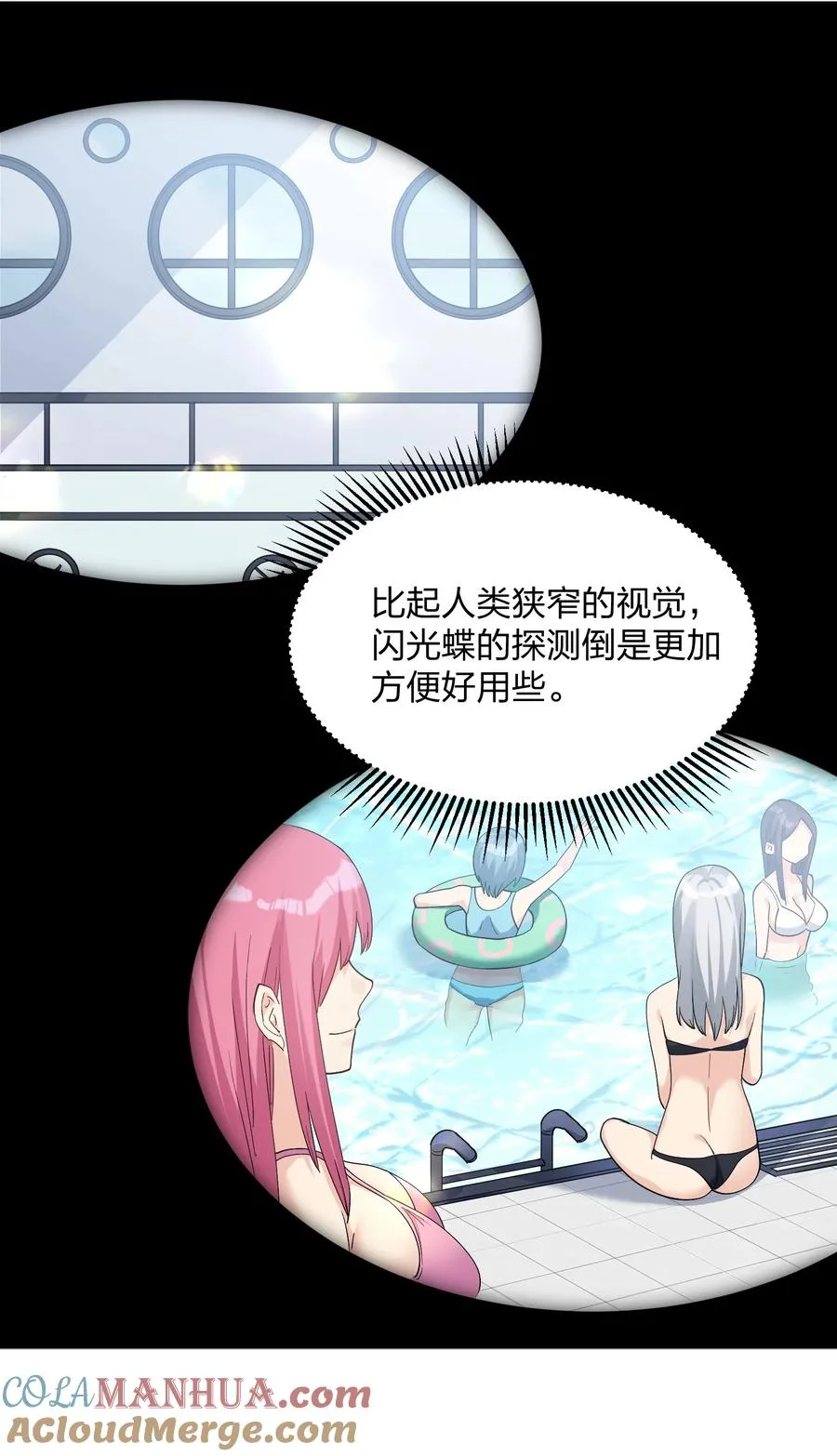 58 这么倒霉，又是帝王？！ 第16页