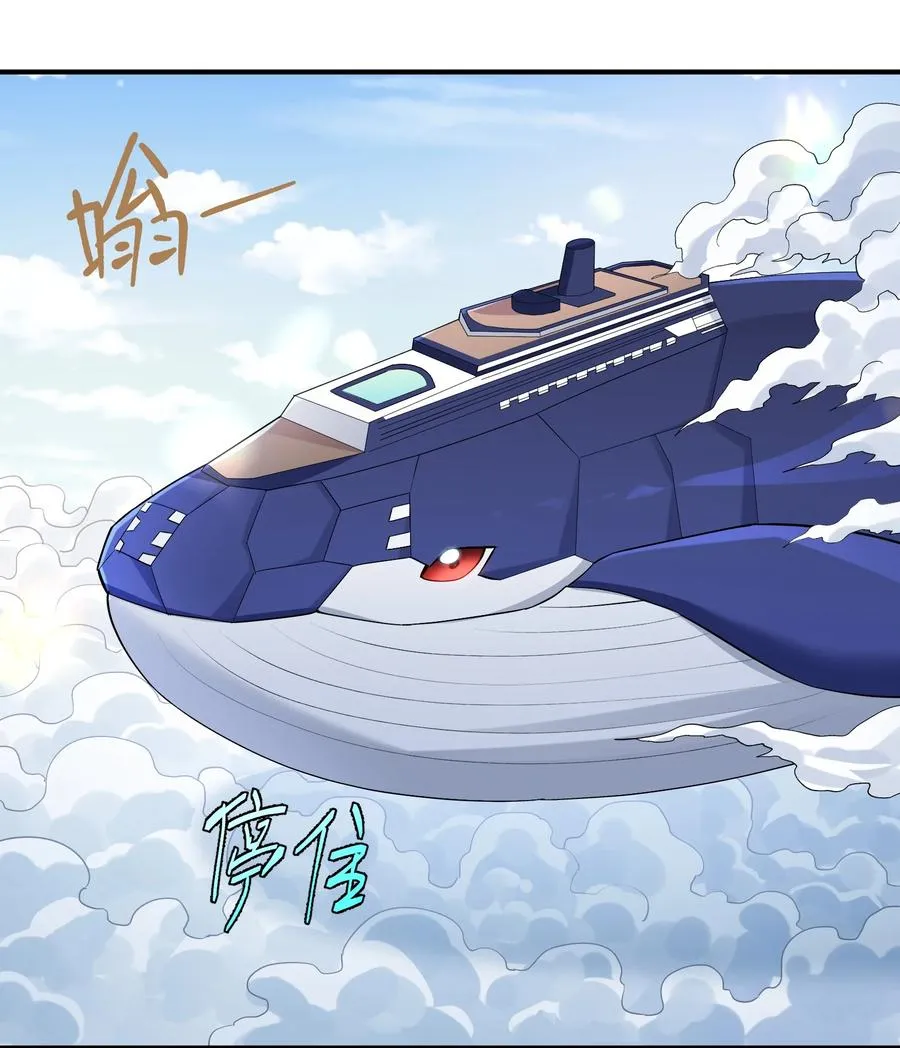 58 这么倒霉，又是帝王？！ 第21页