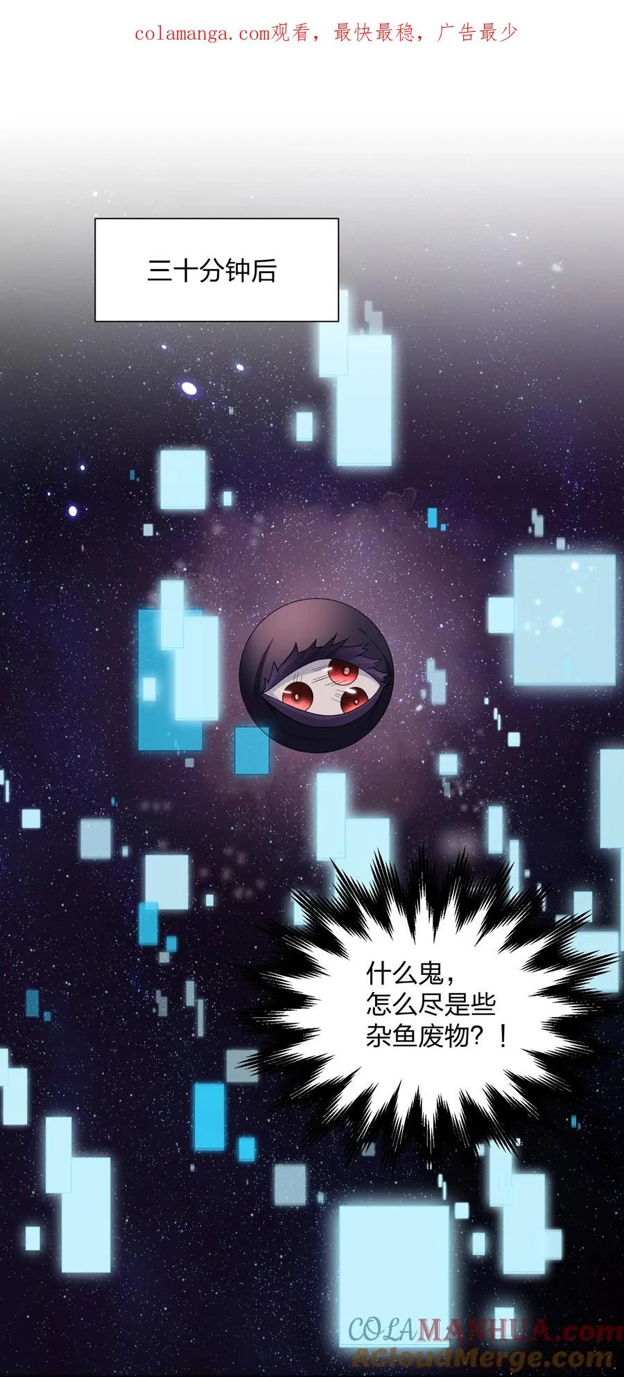 59 约战双子宫 第1页