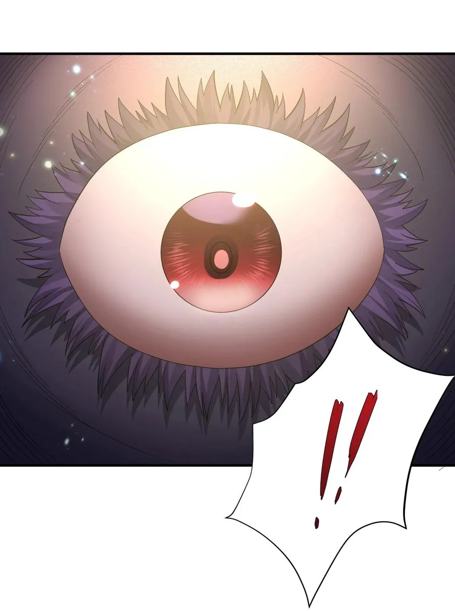59 约战双子宫 第18页