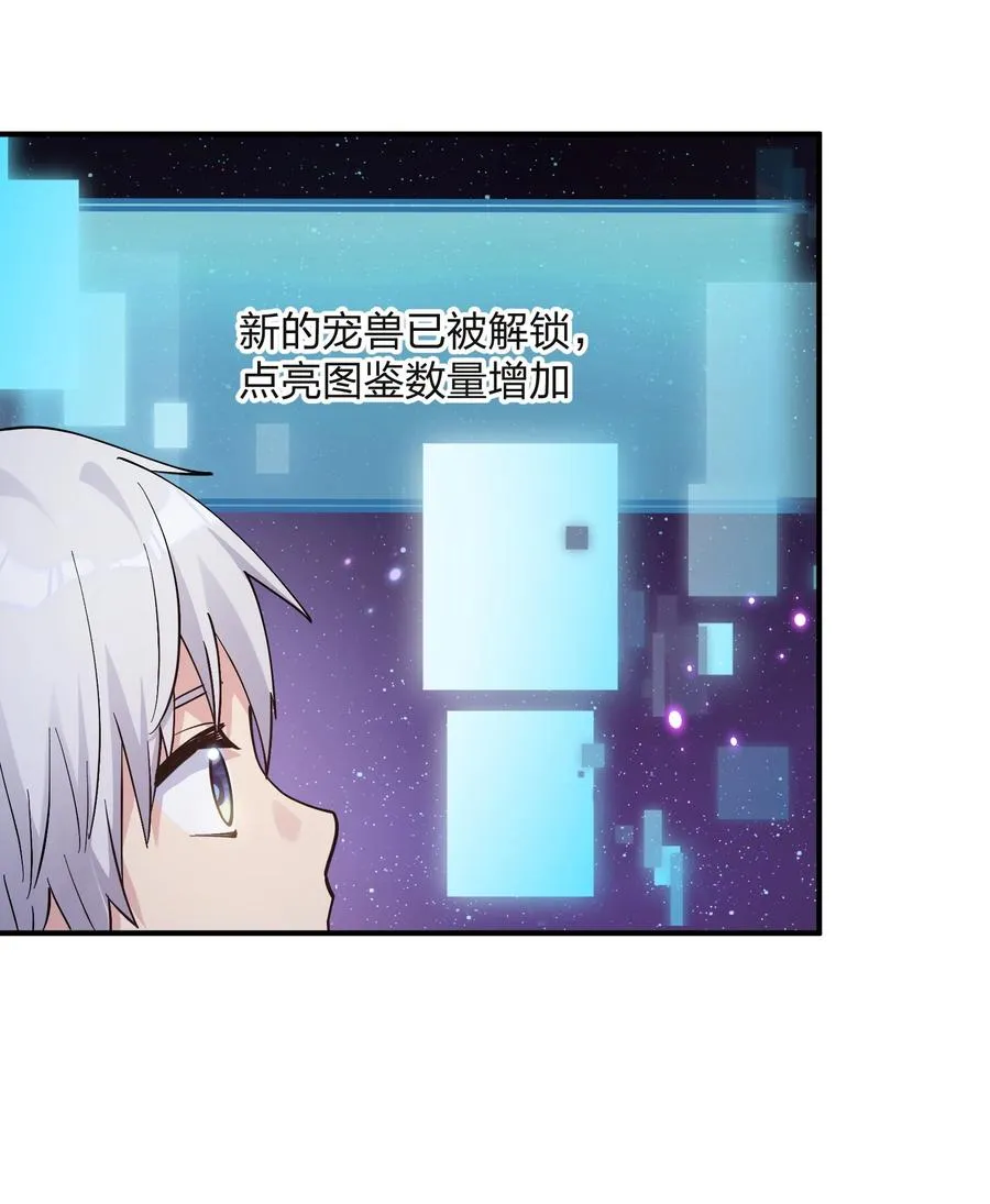 60 今天是个倒霉日子 第3页