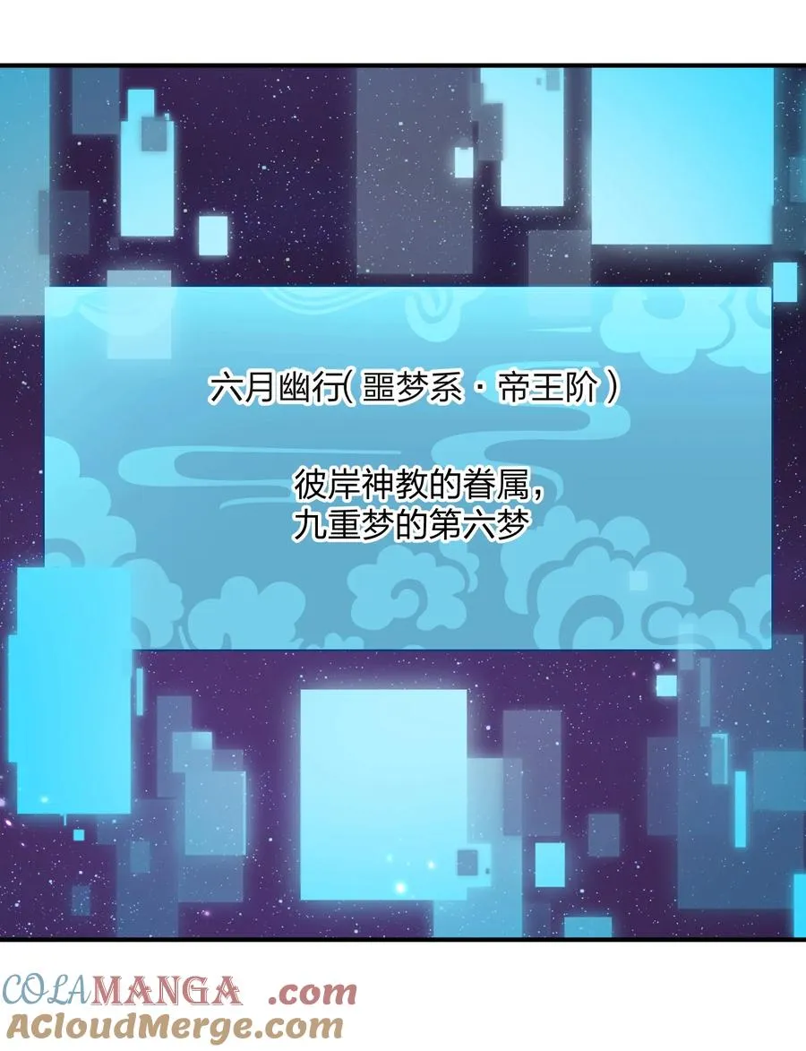 60 今天是个倒霉日子 第4页