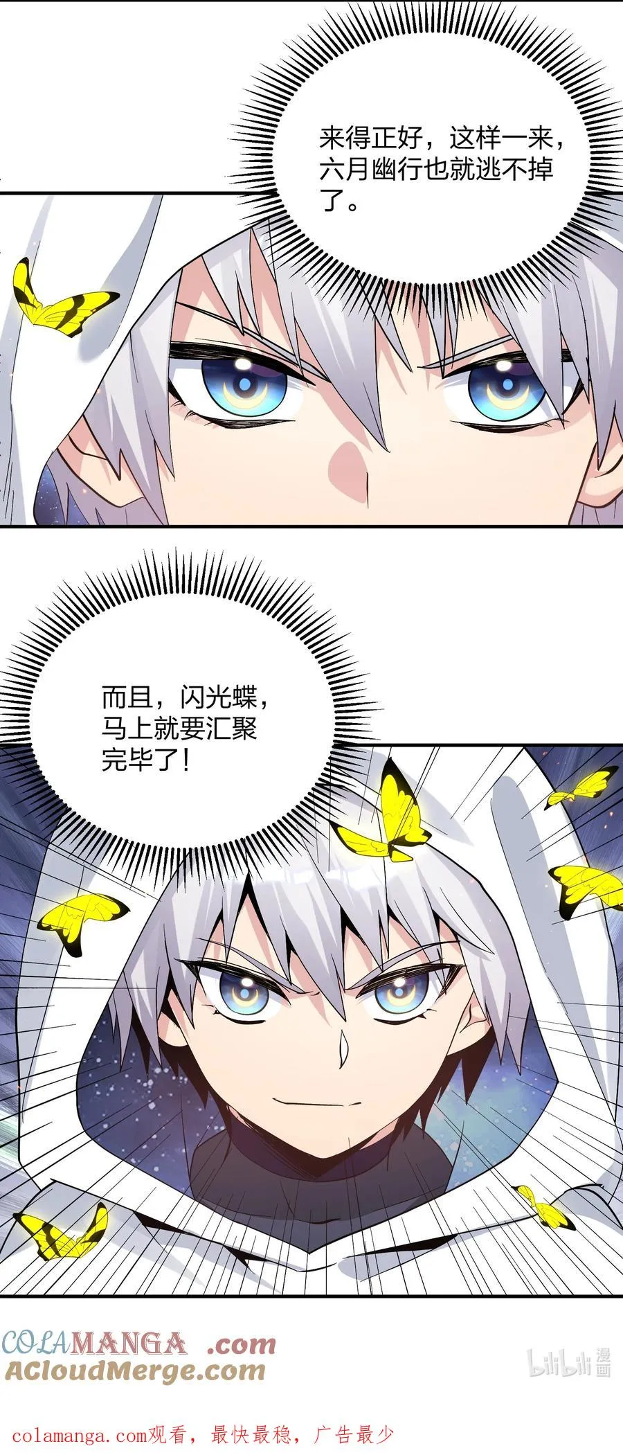 60 今天是个倒霉日子 第58页