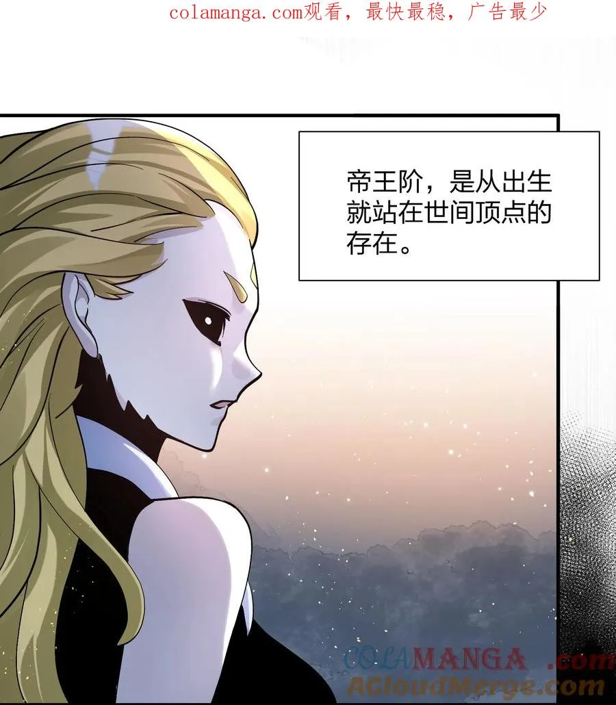 61 时空逆转 第1页