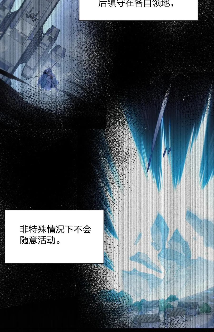 61 时空逆转 第3页