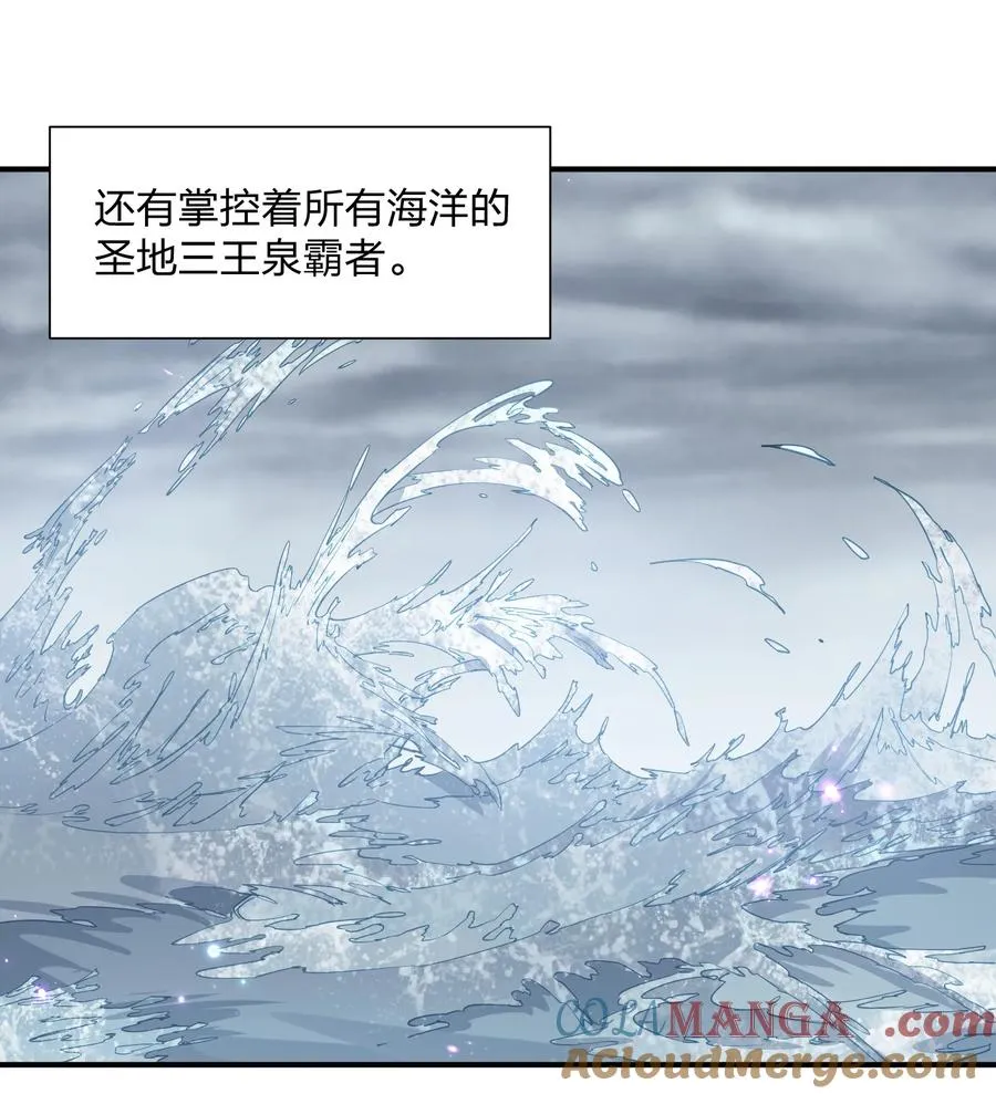 61 时空逆转 第7页