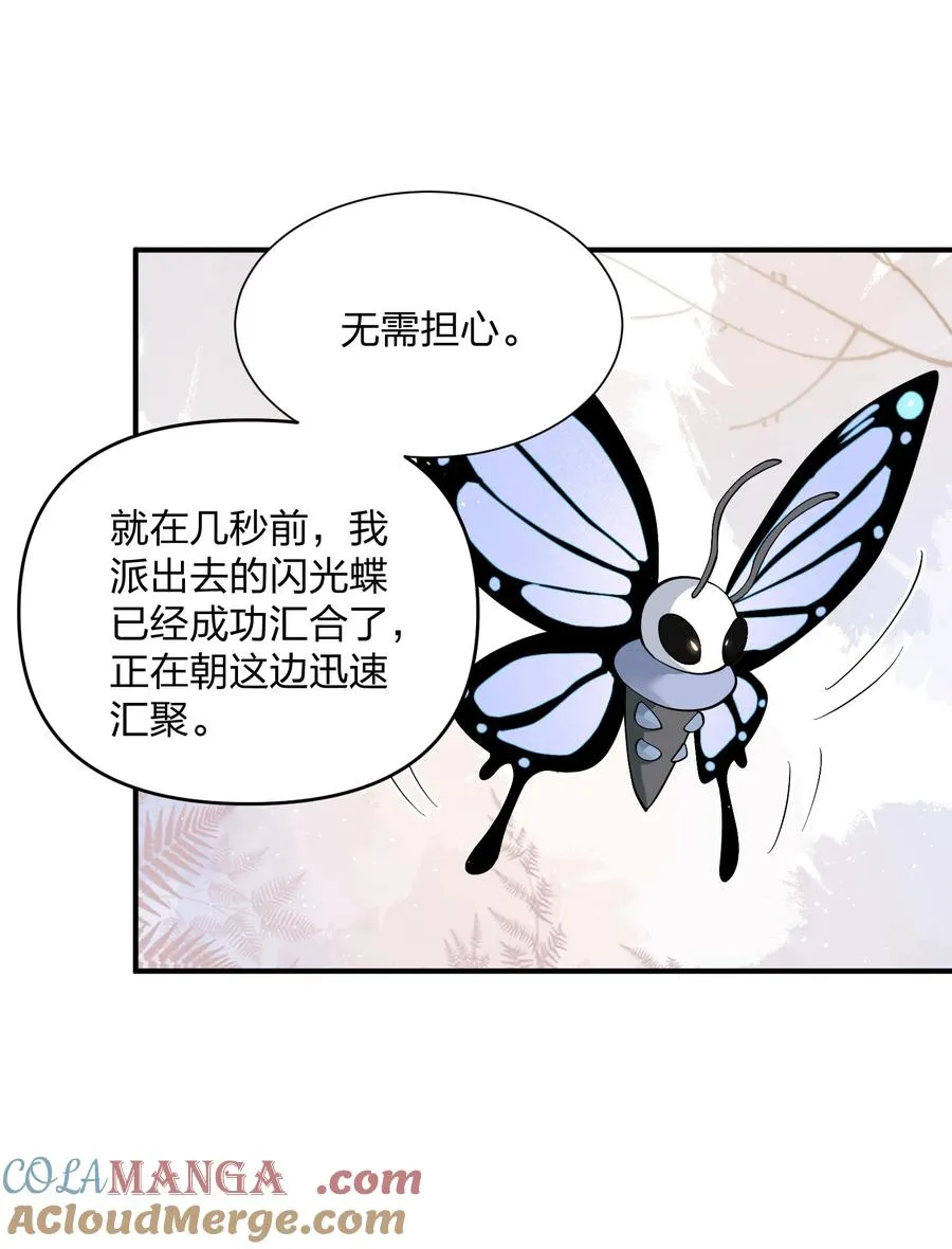 61 时空逆转 第22页