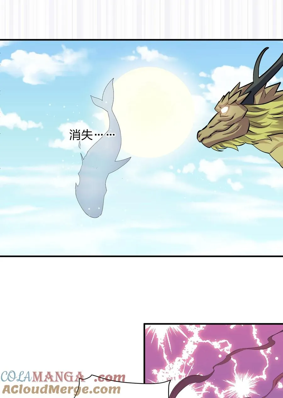 61 时空逆转 第40页