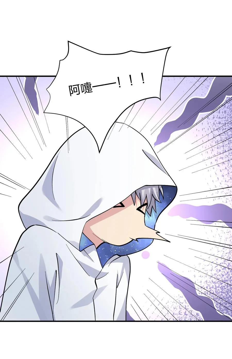 61 时空逆转 第54页