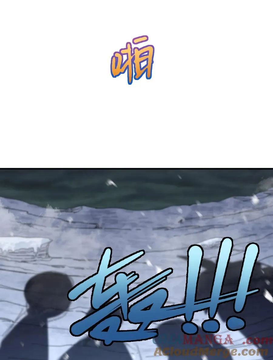 62 东域月光系矿脉 第55页