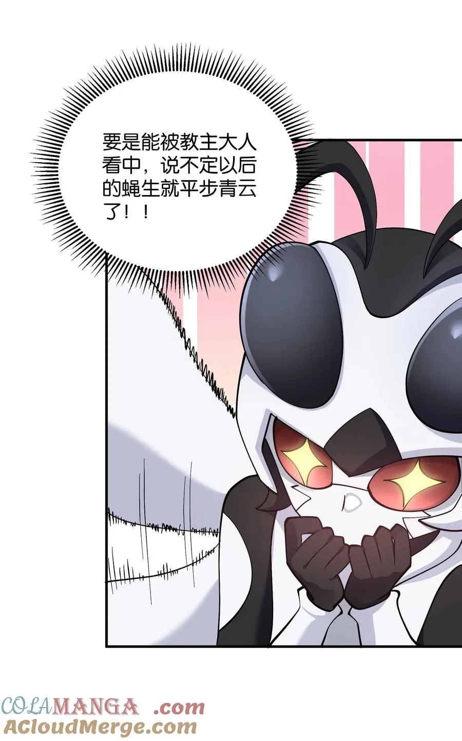 63 不可思议的存在 第16页