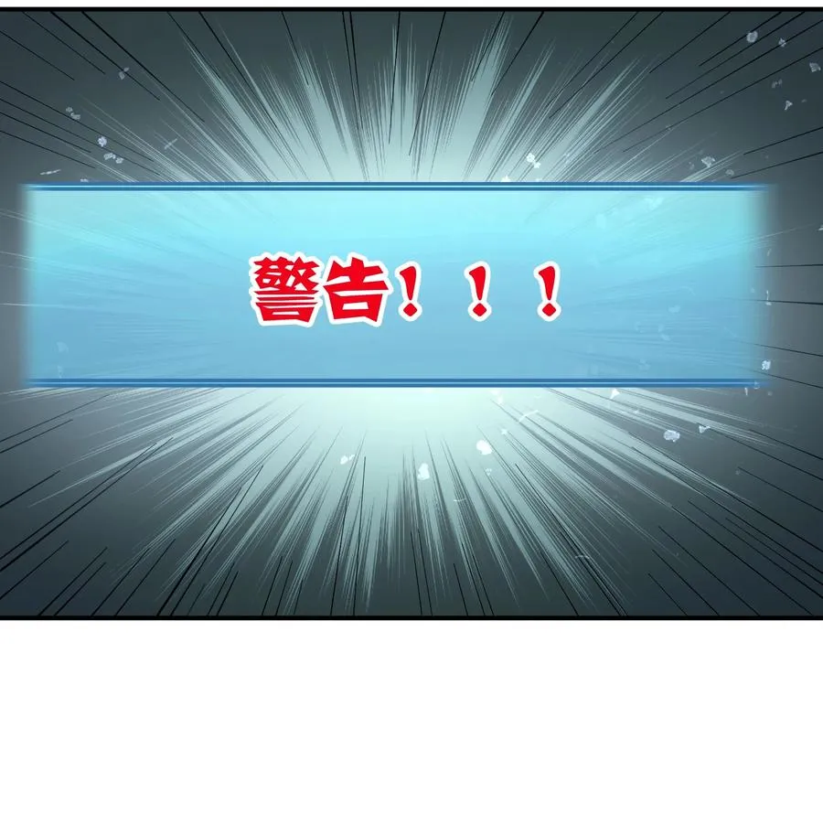 63 不可思议的存在 第57页