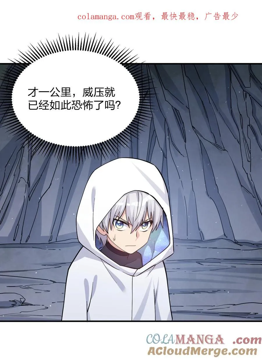 64 开始修炼 第1页