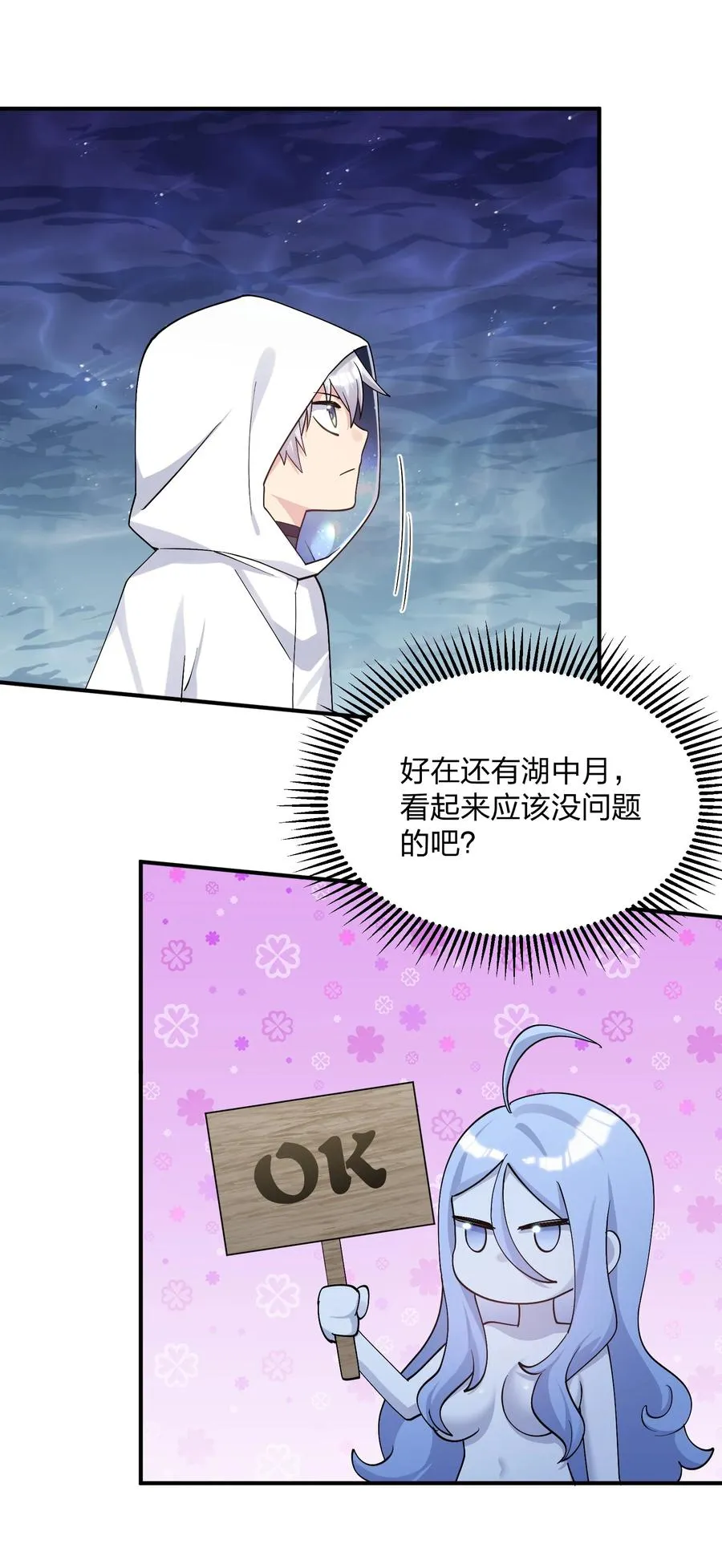 64 开始修炼 第2页