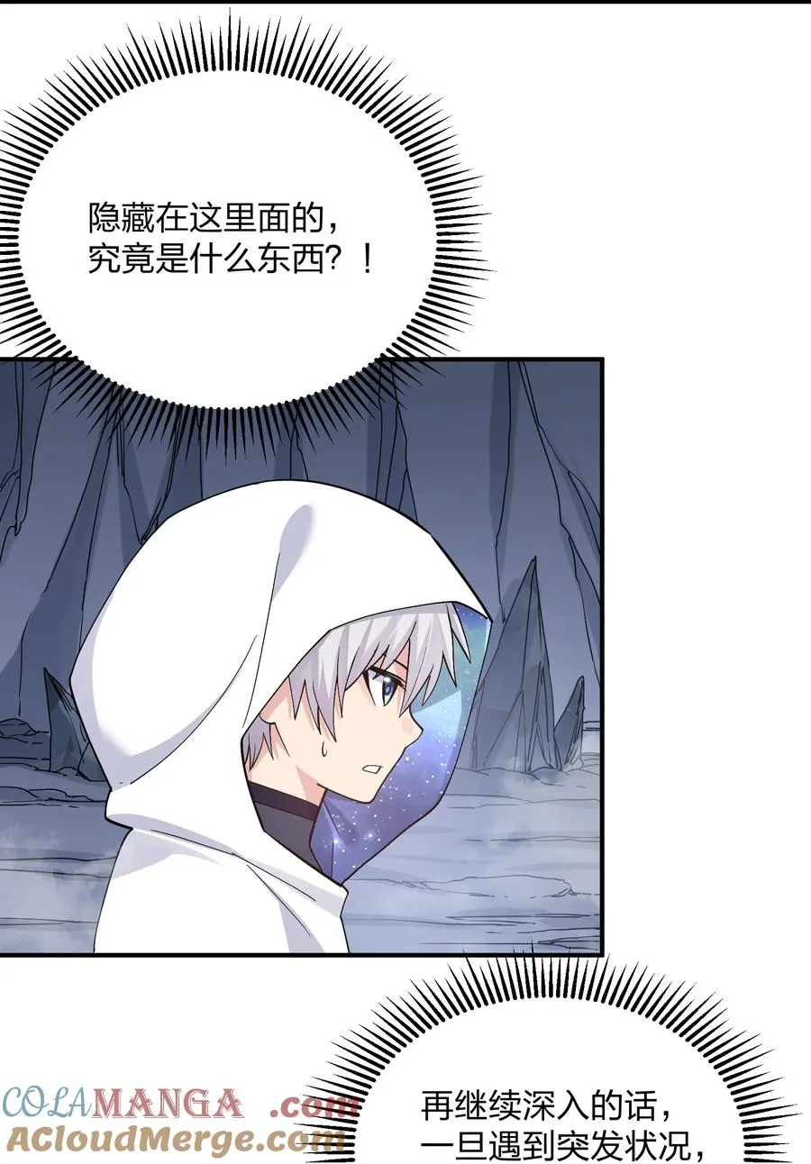 64 开始修炼 第10页