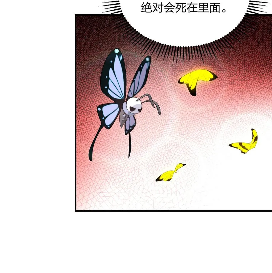64 开始修炼 第11页