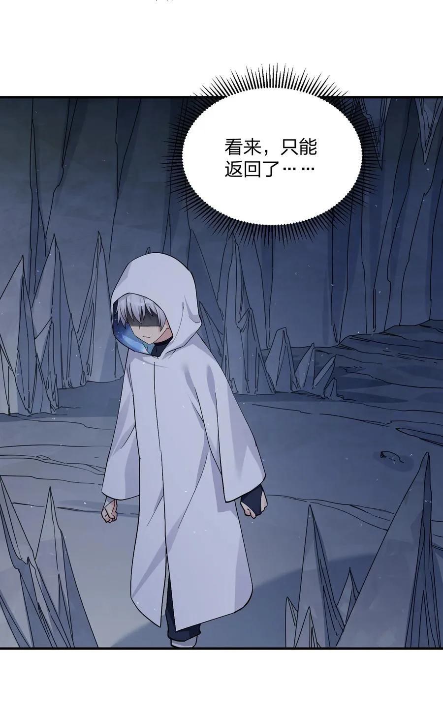 64 开始修炼 第14页