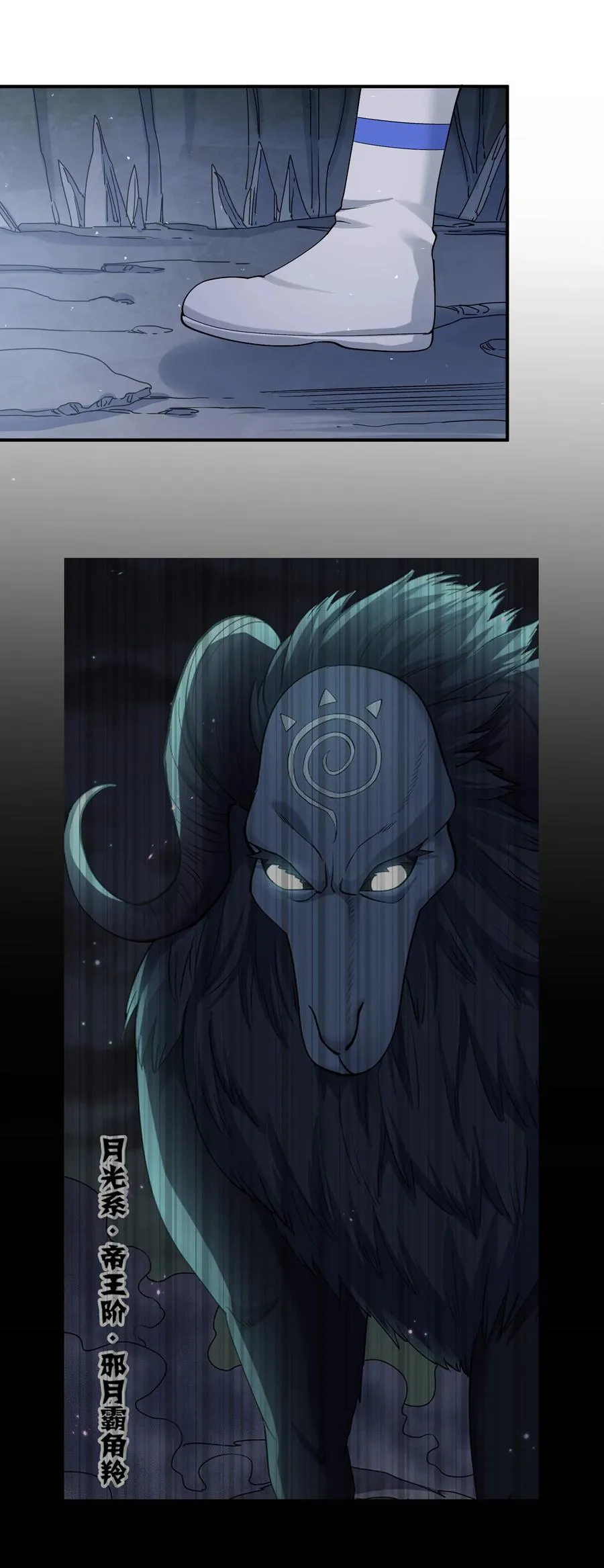 64 开始修炼 第15页