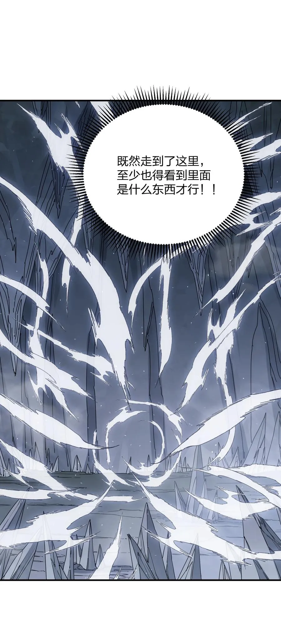 64 开始修炼 第27页