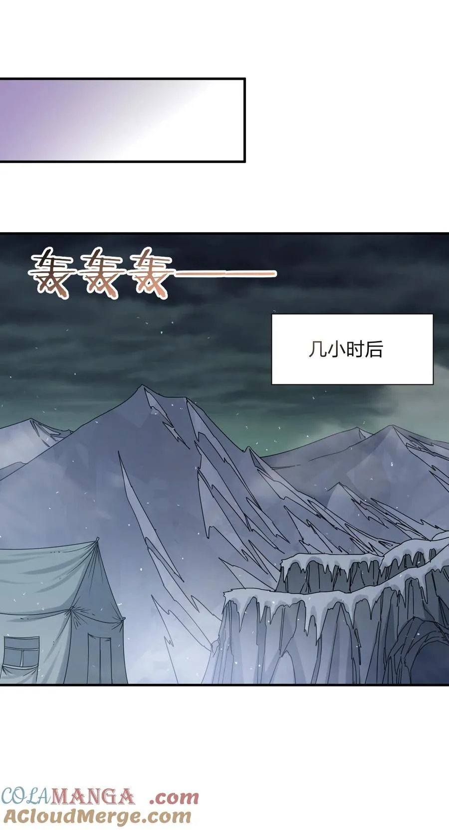 64 开始修炼 第28页