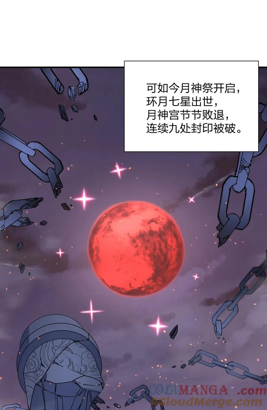 64 开始修炼 第40页