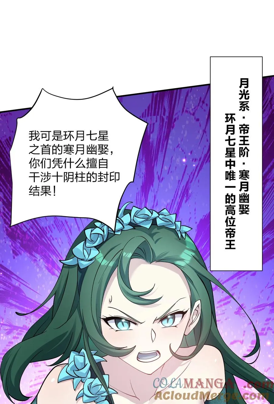 64 开始修炼 第46页